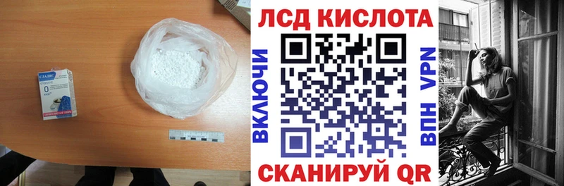 хочу наркоту  Омск  Лсд 25 экстази кислота 