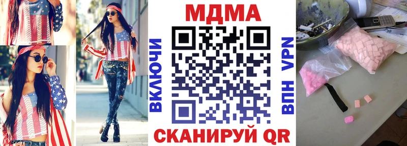 KRAKEN ССЫЛКА  Омск  MDMA crystal 