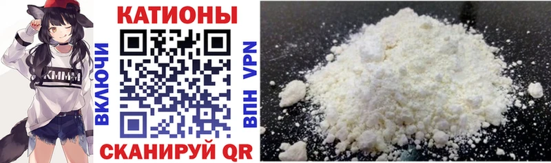 МЕФ mephedrone  как найти закладки  Омск 