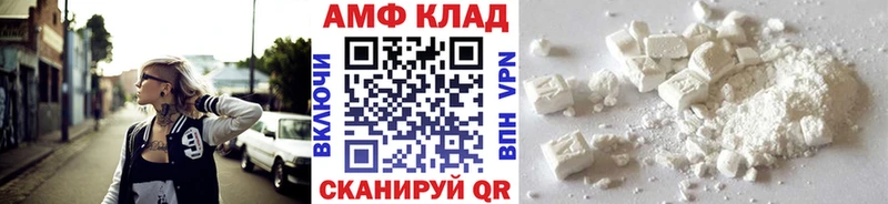 Первитин Methamphetamine  наркота  Омск 