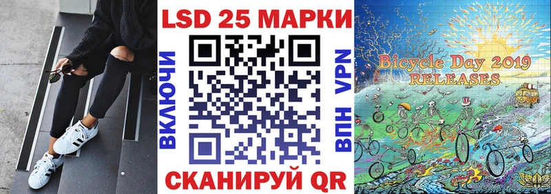 Марки N-bome 1500мкг  Омск 