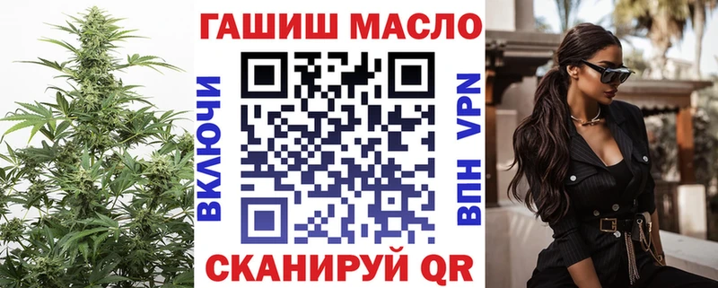 закладки  Омск  ТГК Wax 